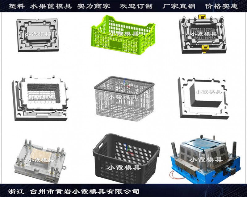 水果筐模具图片 (7)