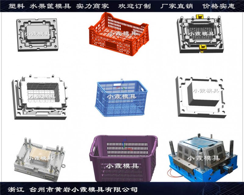 水果筐模具图片 (17)