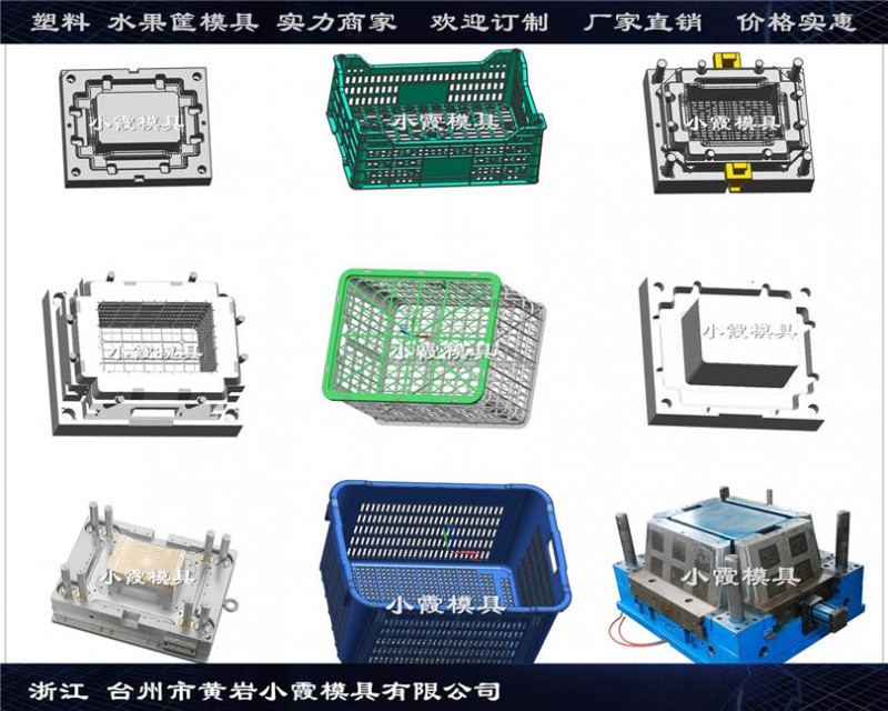 水果筐模具图片 (5)