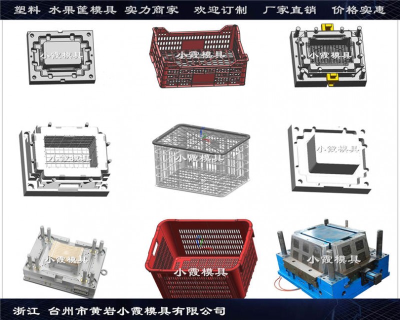 水果筐模具图片 (2)