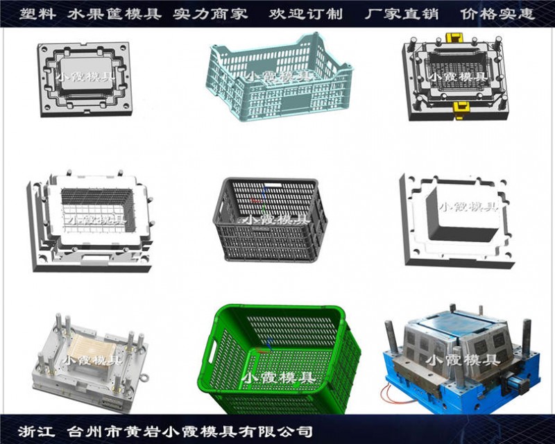 水果筐模具图片 (48)