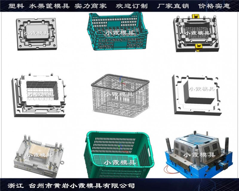 水果筐模具图片 (61)