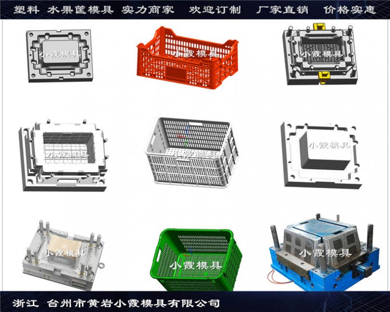 水果筐模具图片 (41)