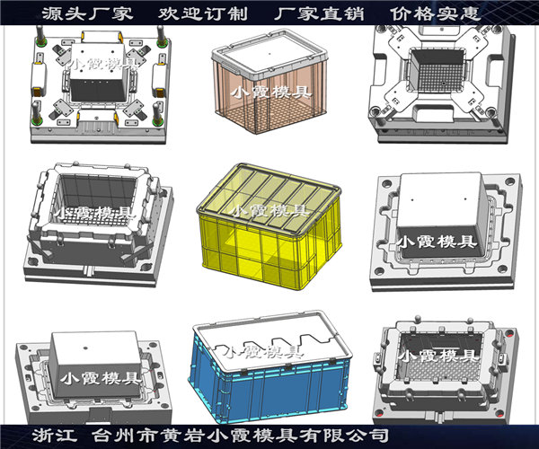 储物箱模具图片 (22)