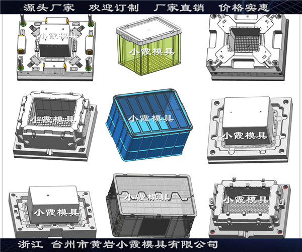 储物箱模具图片 (4)