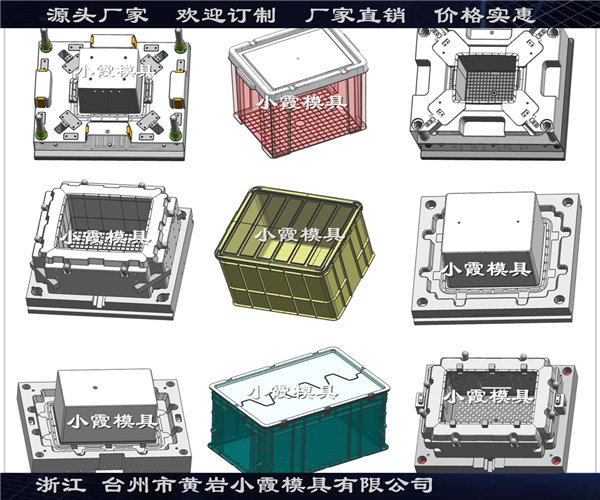 储物箱模具图片 (17)