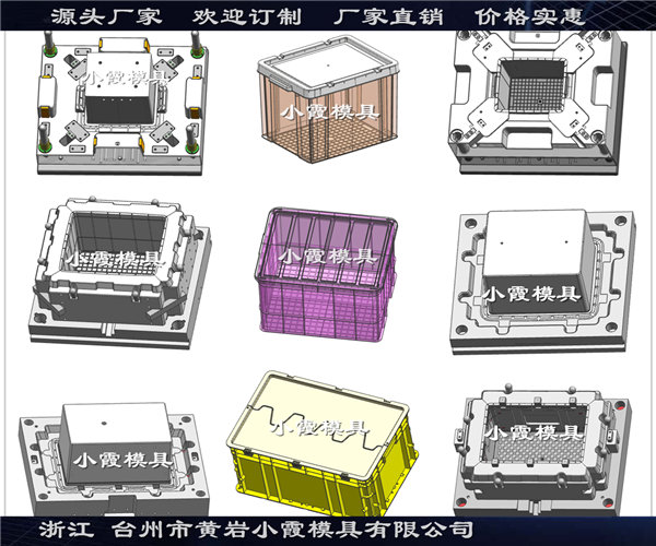 储物箱模具图片 (23)