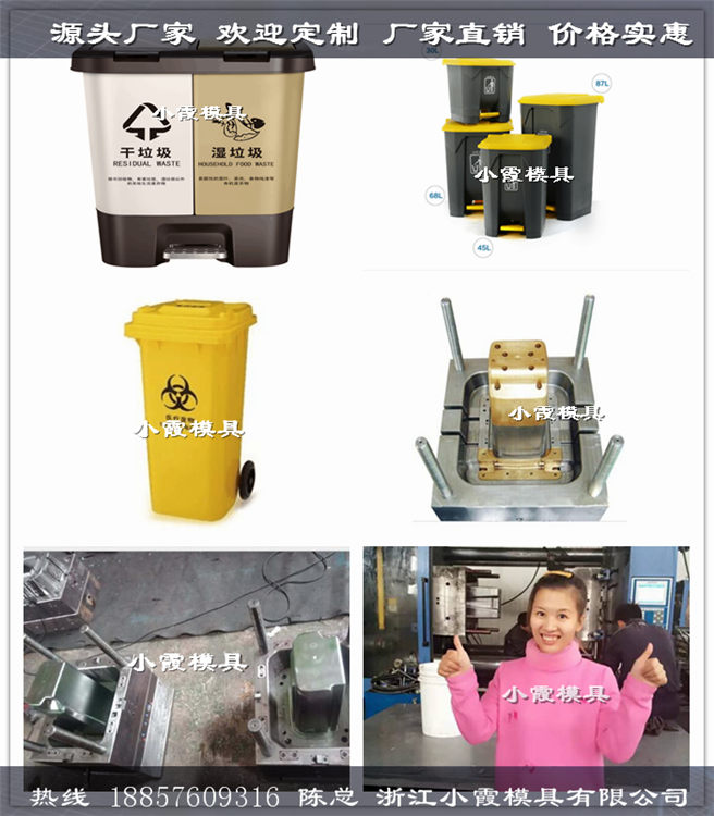 分类垃圾桶模具 (19)