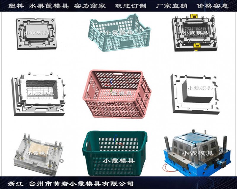 水果筐模具图片 (25)