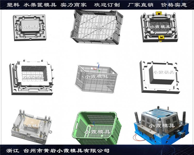 水果筐模具图片 (39)