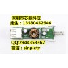 QC3.0车充方案SP3413 FP6601Q