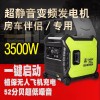 萨登3千瓦220V小型汽油发电机车载家用2