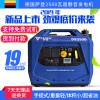 萨登2.5千瓦220V小型汽油发电机车载家用