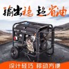 萨登5千瓦静音柴油发电机220v/380