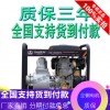 萨登4寸自吸水泵