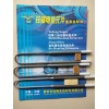1800型硅钼棒与1700型硅钼棒有什么区别