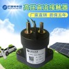 尼普顿厂家直销150a直流接触器1000vdc聚能高压继电器