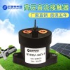 陶瓷 高压直流汽车继电器接触器 300A汽车充电桩接触器