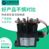 高压直流接触器100a继电器 大功率直流设备专用24v接触器