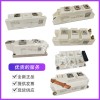 功率可控整流二极管模块 SKKD260/20H4品质保证