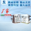 长期供应VS1-24户内高压真空断路器厂家直销