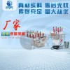 长期供应ZW-8-12 FG户外高压真空断路器厂家