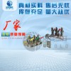 厂家直销ZW32-12F户外高压真空断路器智能型