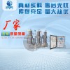 长期供应ZW32-24FG户外高压真空断路器厂家