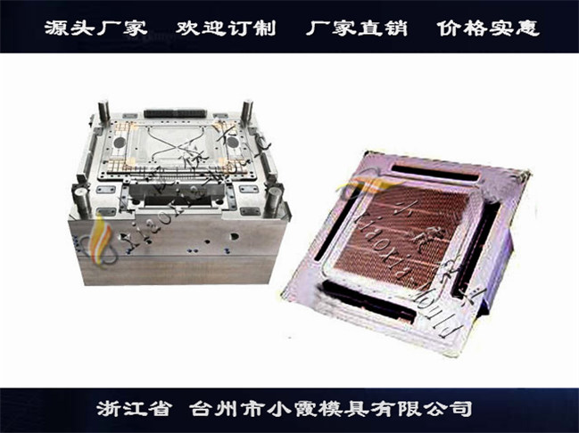 塑料加湿器模具生产48