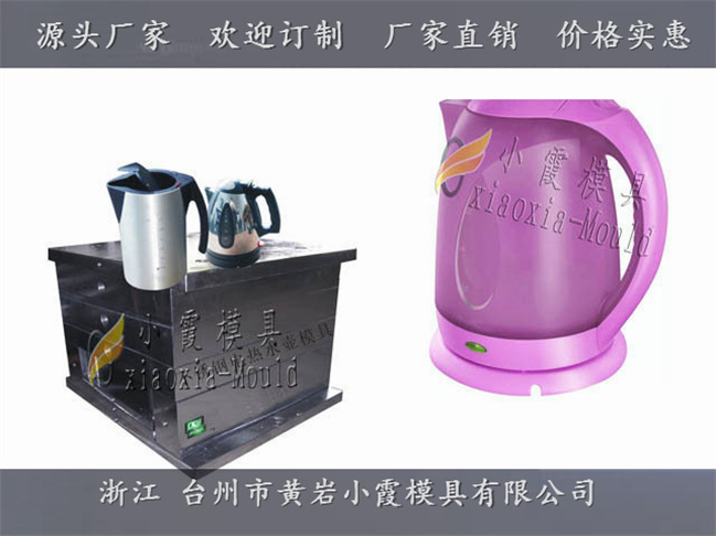 塑料电水壶模具生产制造 (11)