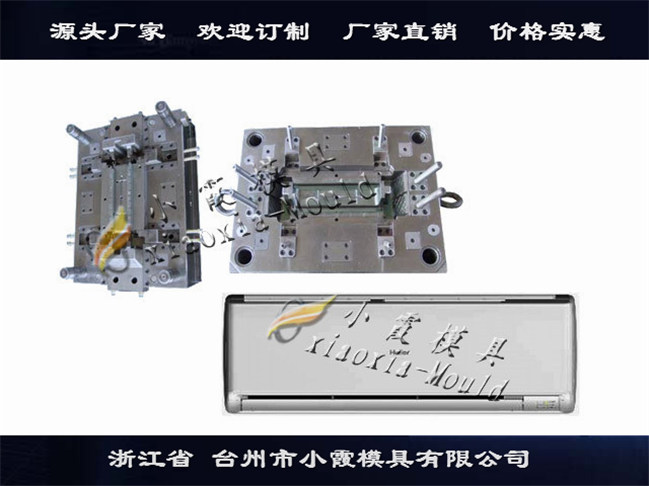 塑料加湿器模具生产31