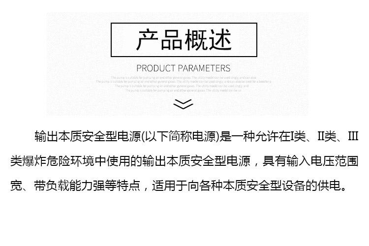 1产品概述