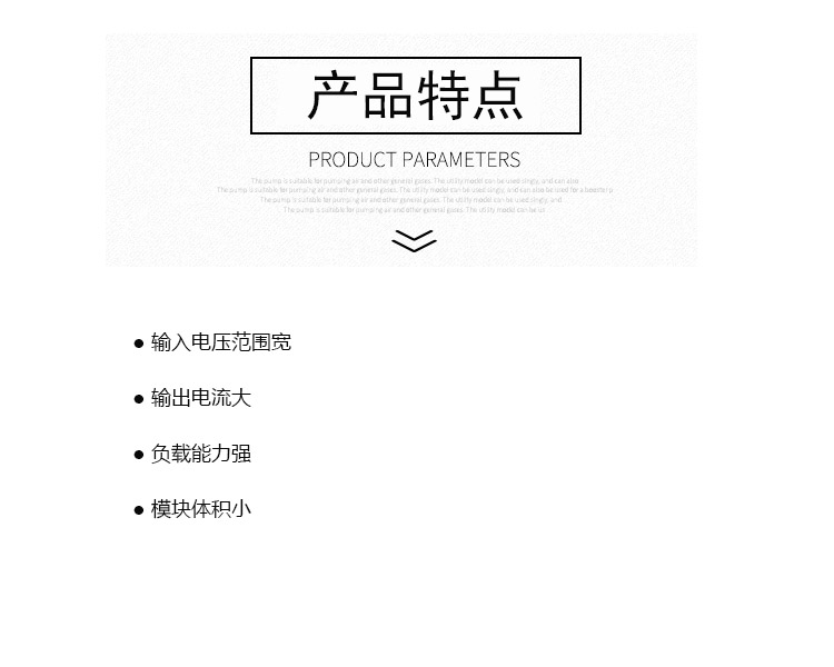 2产品特点