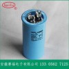 赛福电容器厂家生产空调电容CBB65电容器