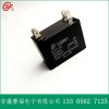 CBB61电容5UF 风扇电容器2.5UF 点钞机电容