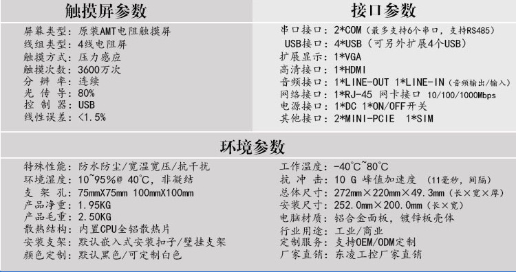 PPC-DL104E详情_04