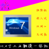 10寸双网口驾考电脑支持嵌入式安装