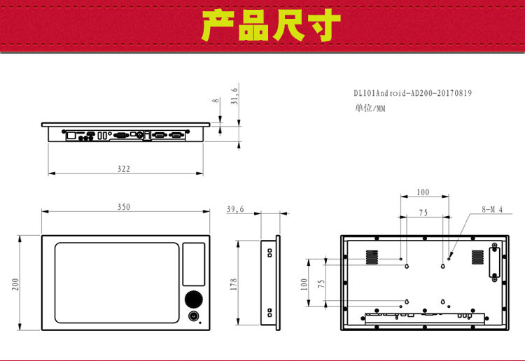 10寸安卓带NFC综合详情02_03