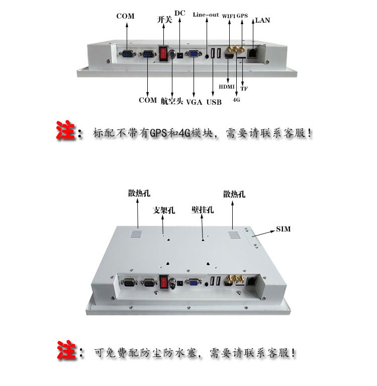 10寸安卓带NFC综合详情02_07