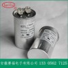 厂家生产CBB65空调压缩机电容器50UF马达电容35UF
