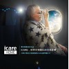 芬兰Icare Home TA022家用眼压计