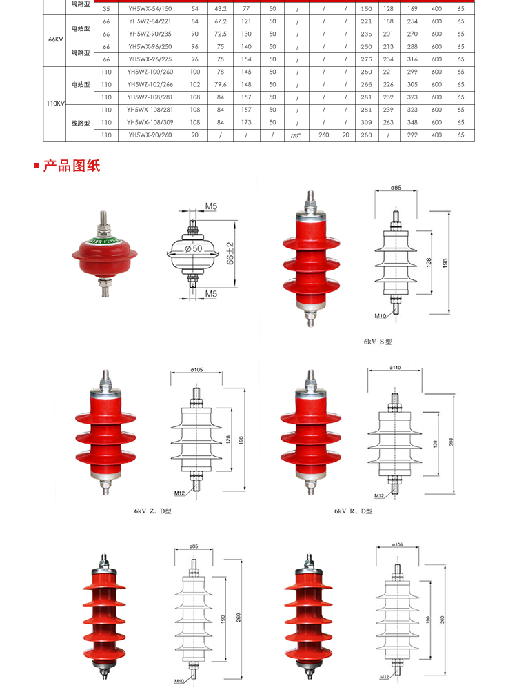 YH5WX-51-134_01-04