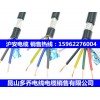 苏州高新区销售沪安品牌国标电线RVV/RVVP软线等优质产品