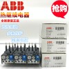 ABB原厂正品热过载继电器TA25DU-11M