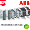 ABB原厂正品电子时间继电器CT全系列-CT-MFD.12