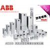 ABB风机水泵变频器ACS510-01-03A3-4全新现货