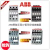 ABB接触器交/直流通用线圈三极-AF75-30-11现货
