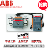 ABB双电源自动转换开关DPT63-CB010 C32 4P