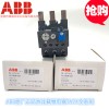 ABB新款原厂正品热过载继电器TA2X3-80现货