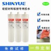 硅胶粘塑胶慢干胶  SY-357-3无气味不发硬